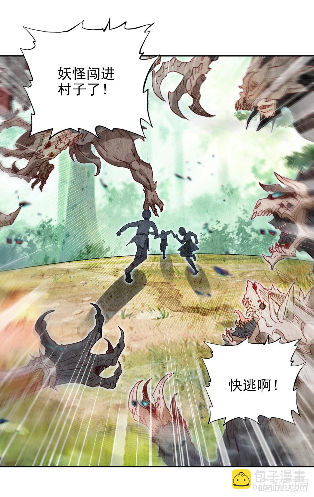 106 前往南疆-第110话