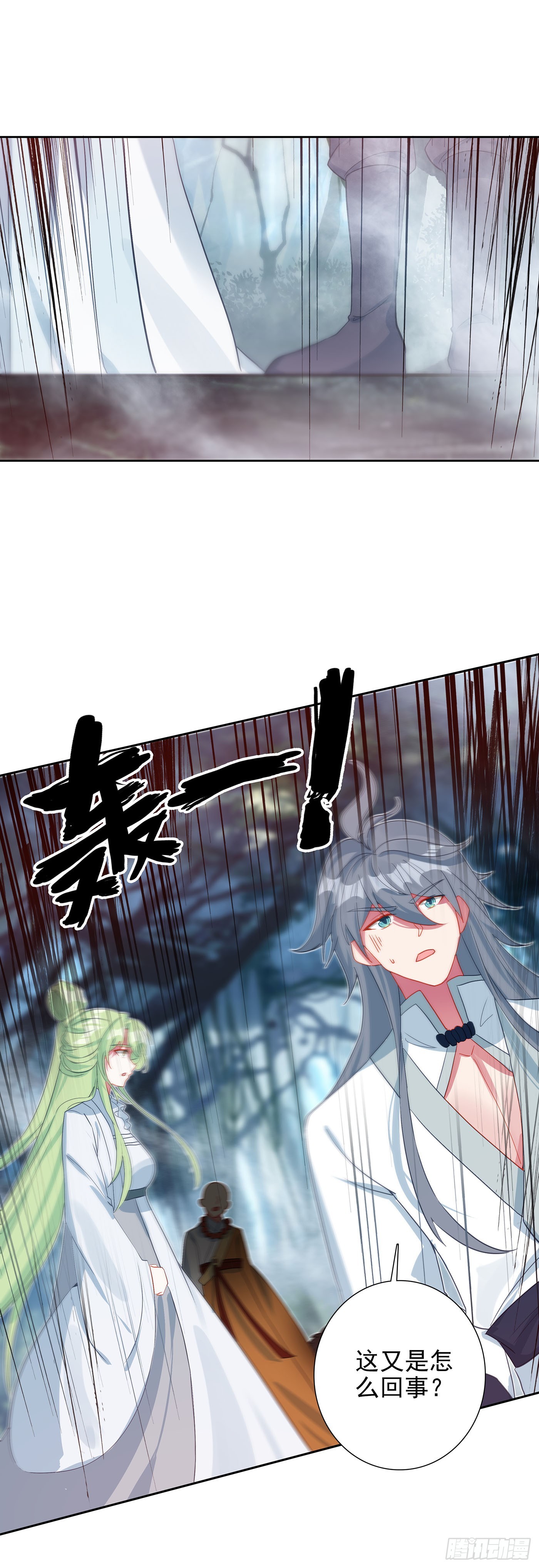 108 金十三的计划-第112话