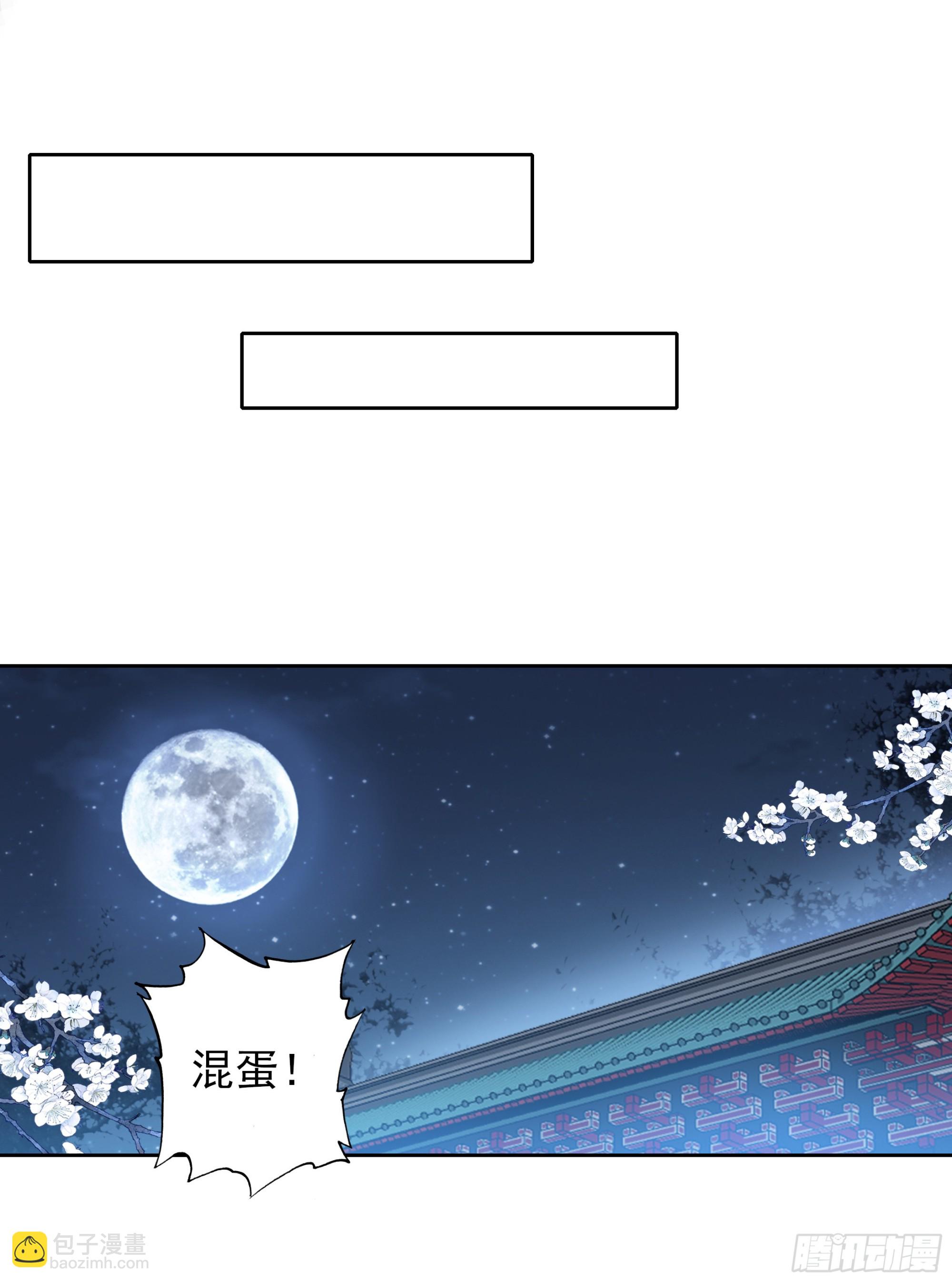 108 金十三的计划-第112话