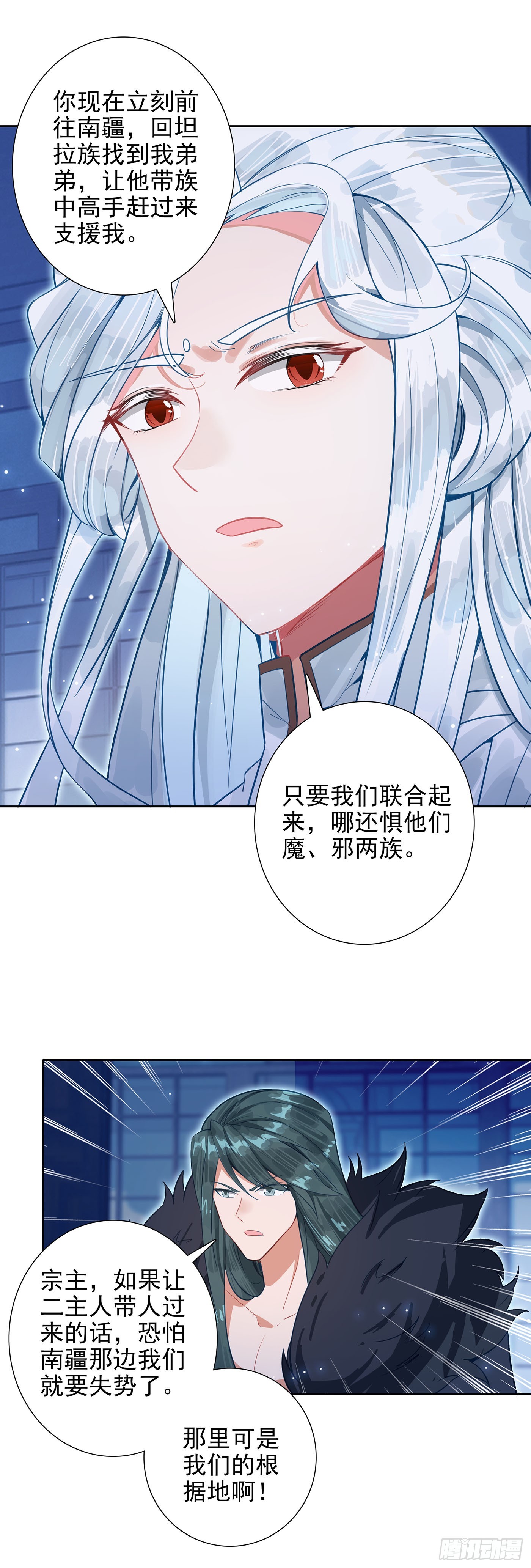 108 金十三的计划-第112话