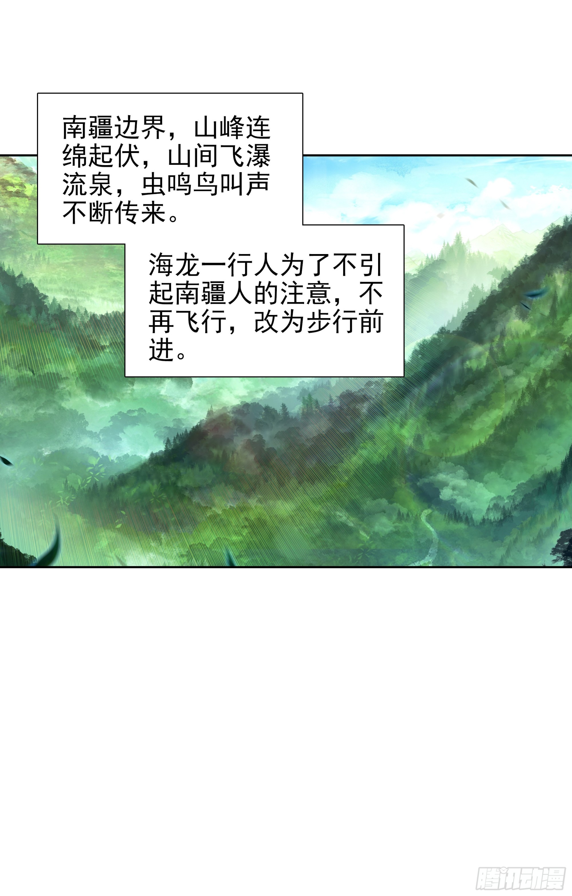 108 金十三的计划-第112话