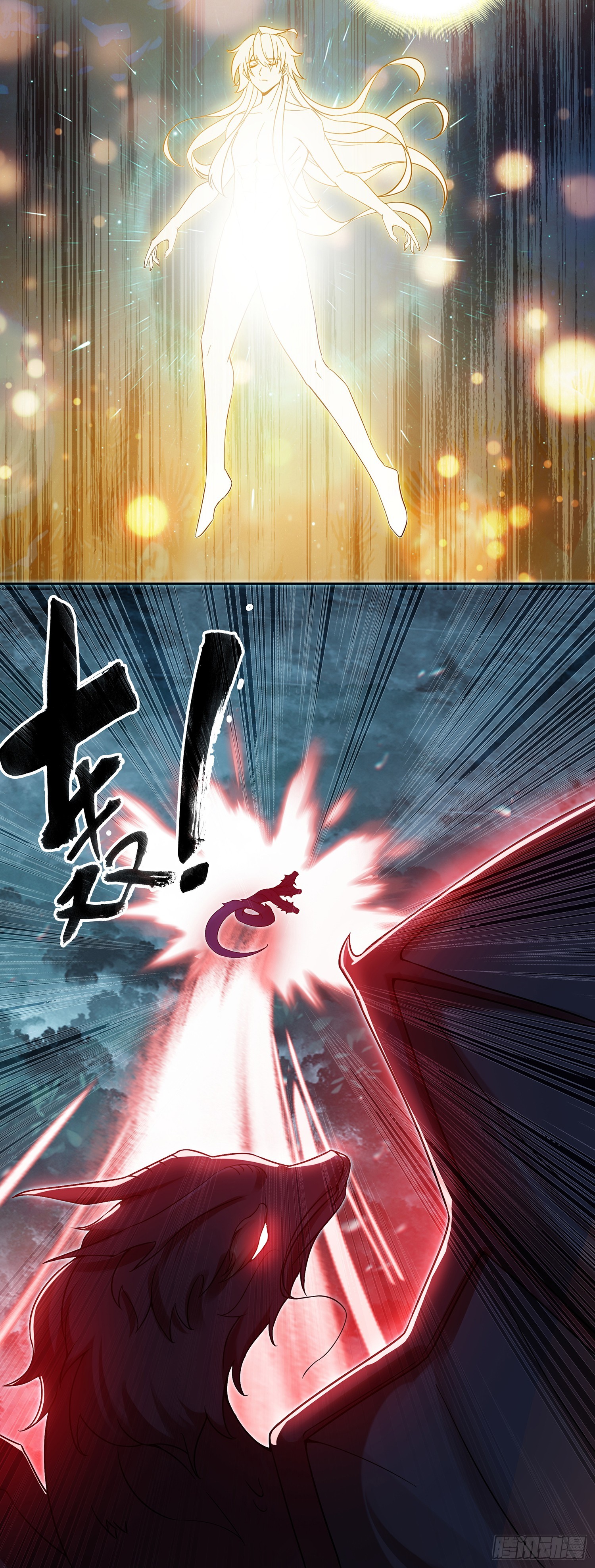 110 千钧棒的线索-第114话