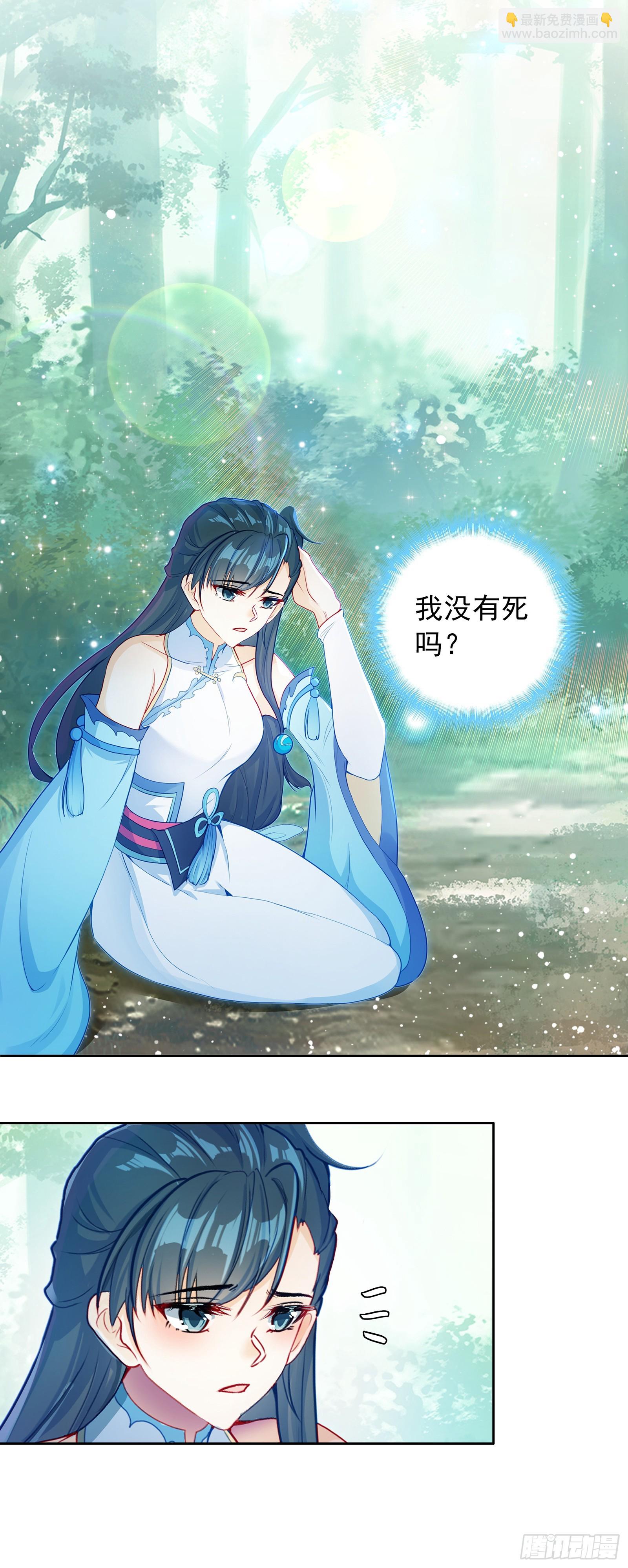 110 千钧棒的线索-第114话