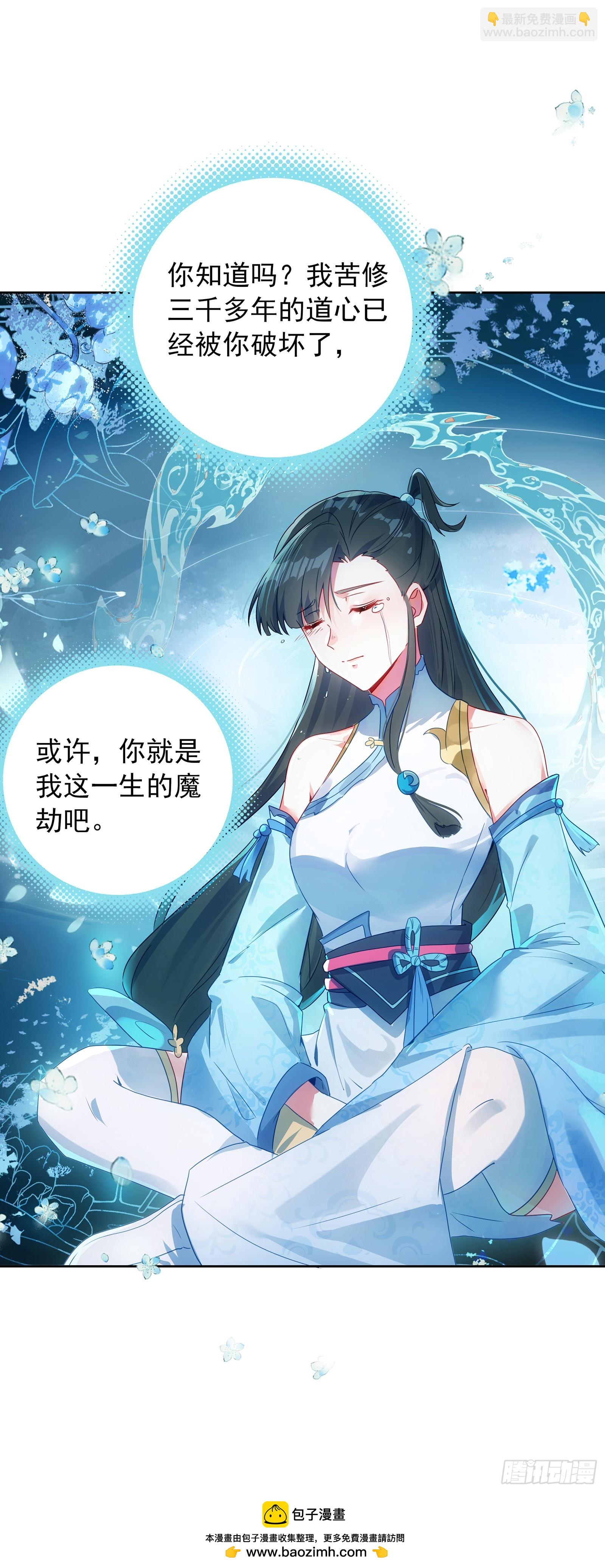 110 千钧棒的线索-第114话