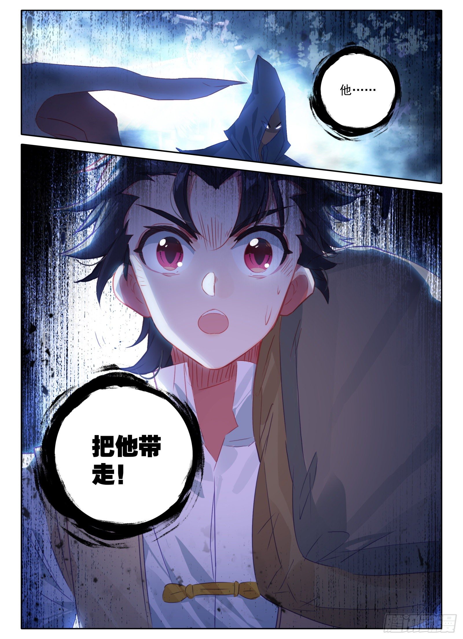 19 三年-第20话