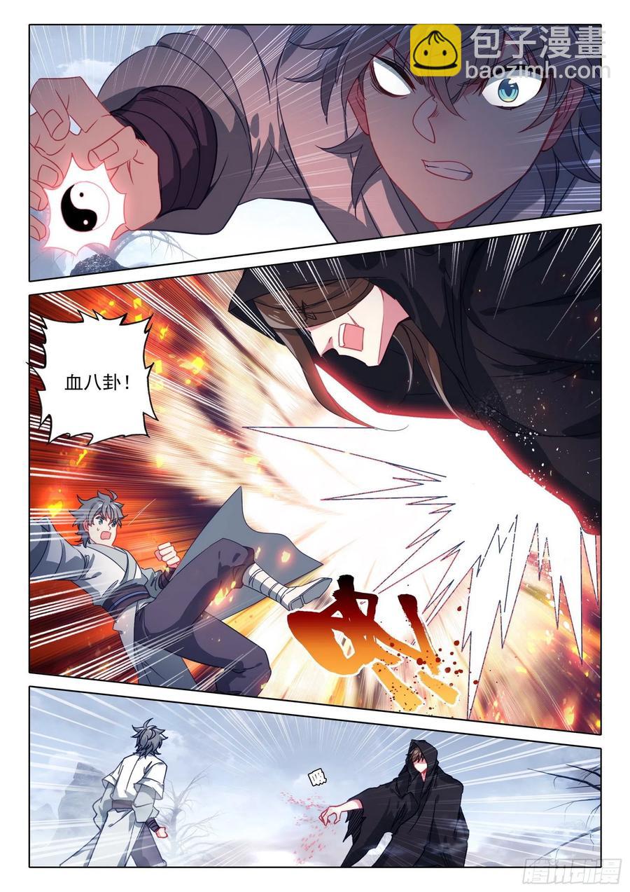 41 尸鬼-第42话