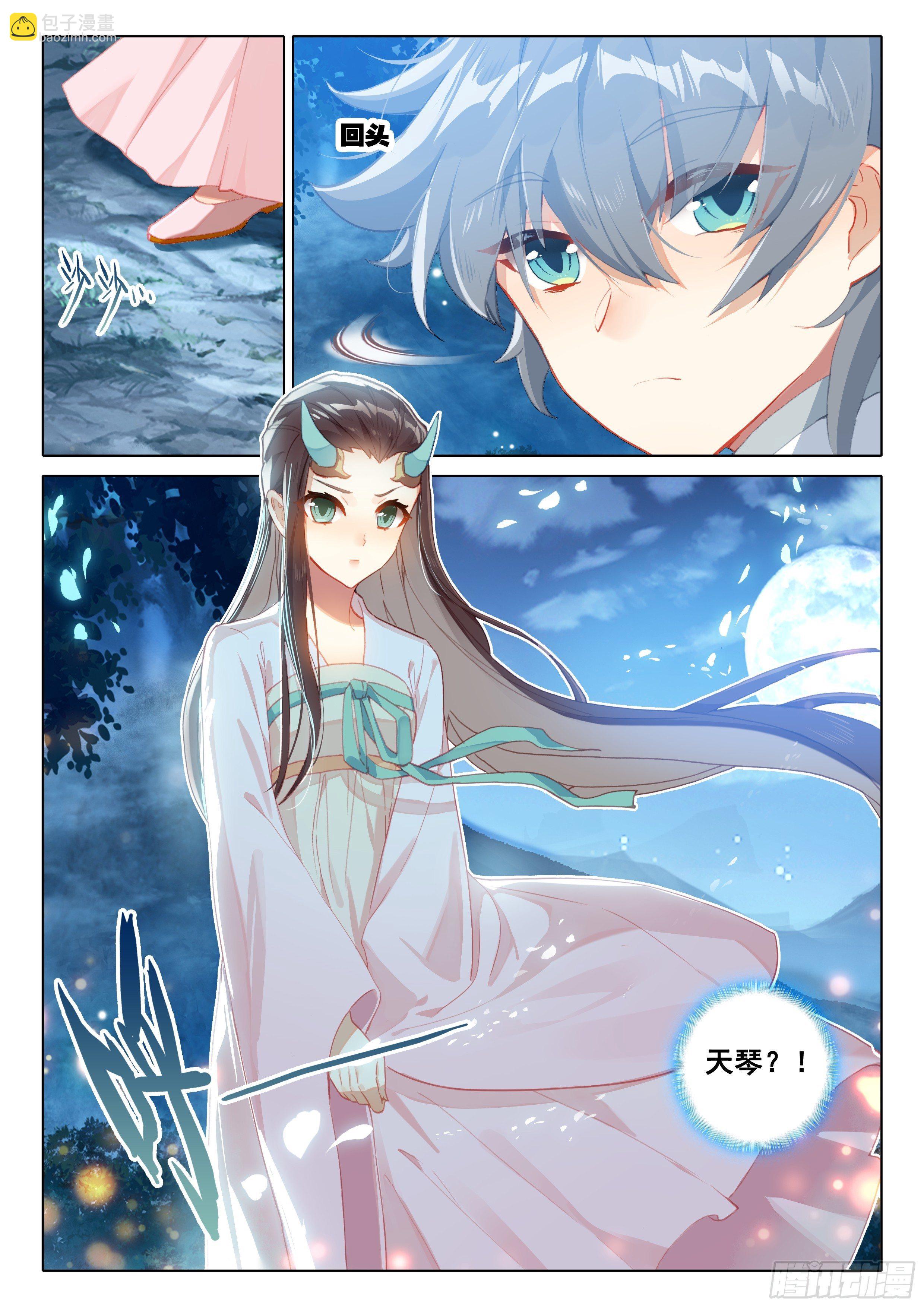 告白-第58话