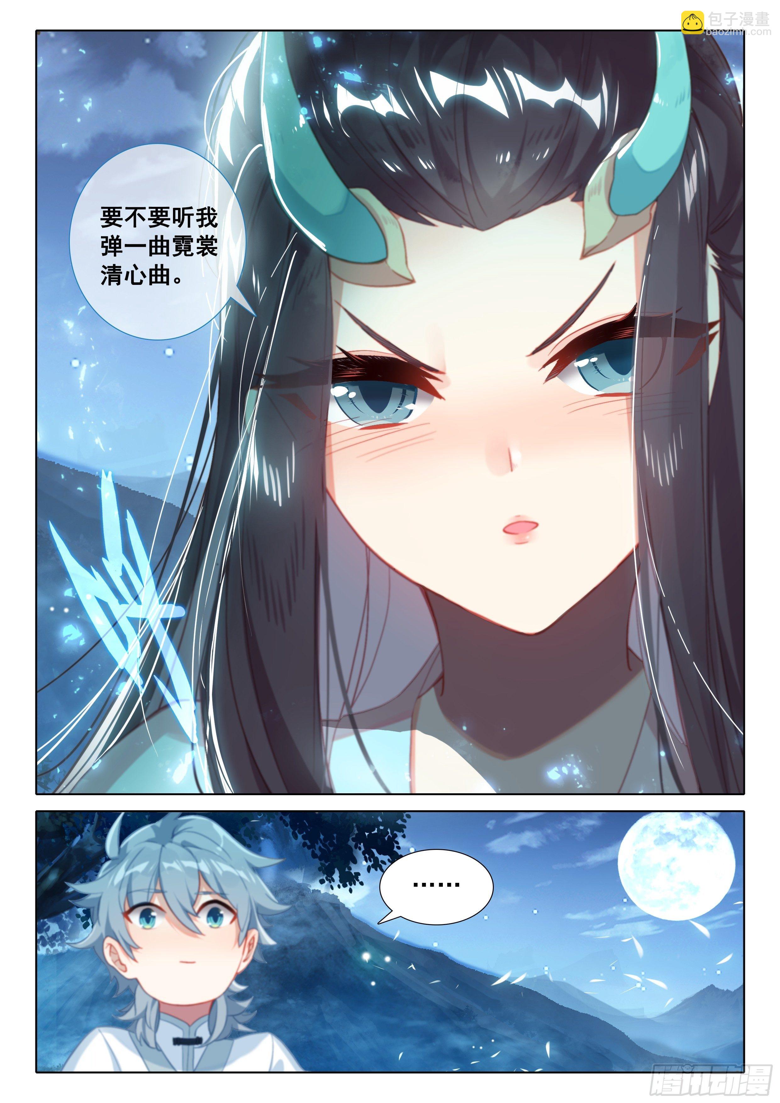 告白-第58话