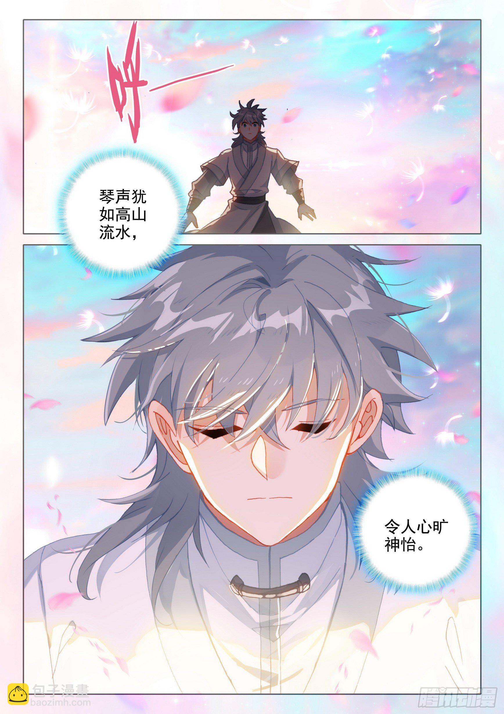 56 你是旭日，我是夕阳-第60话