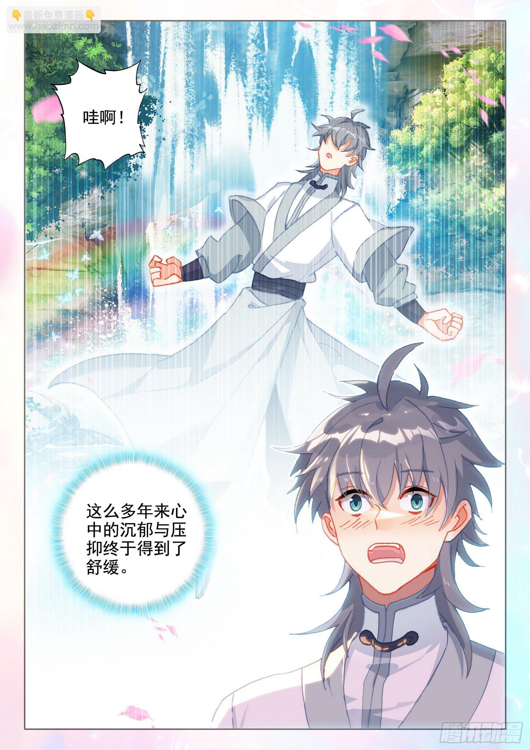 56 你是旭日，我是夕阳-第60话