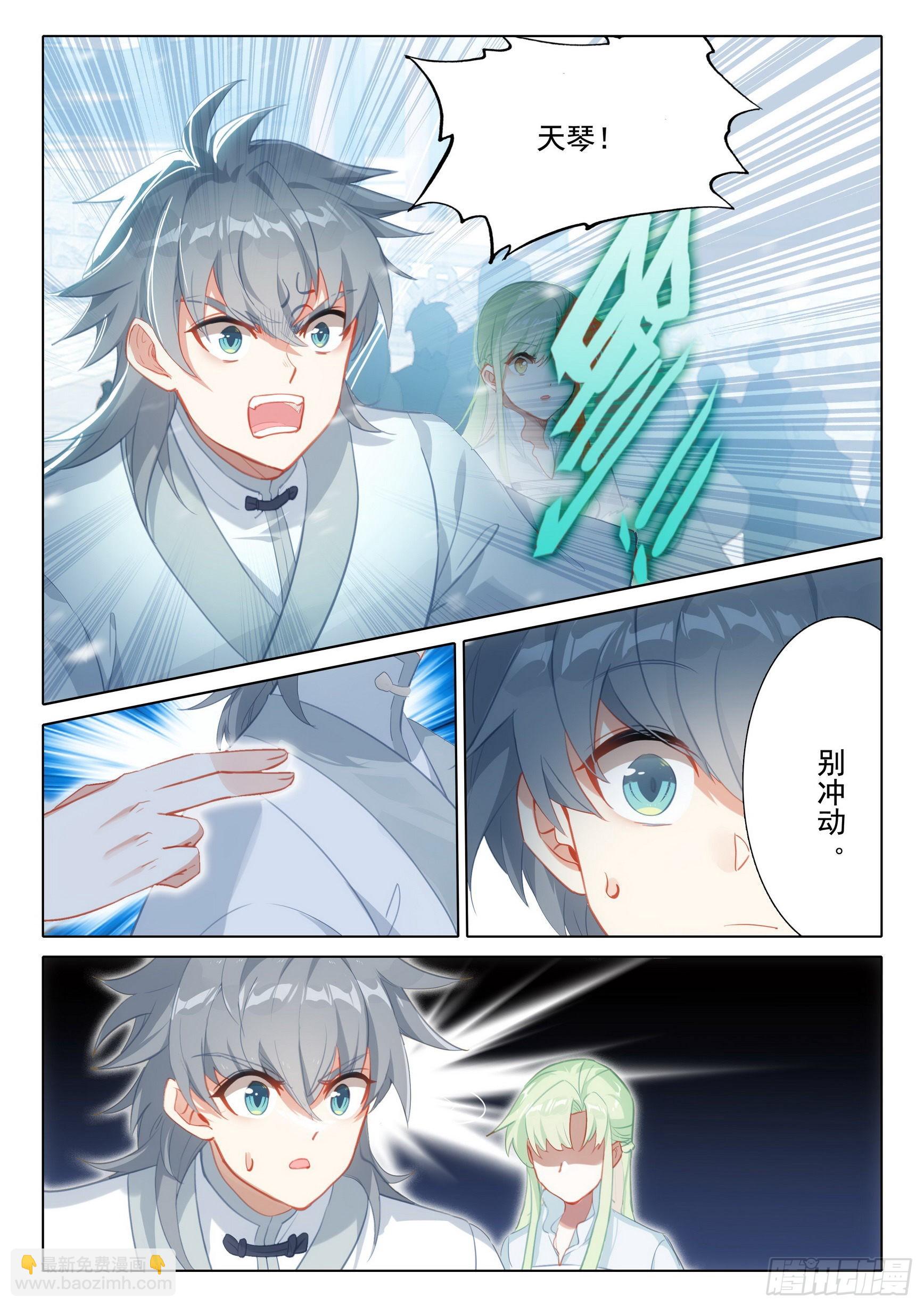 62 因爱生恨-第66话