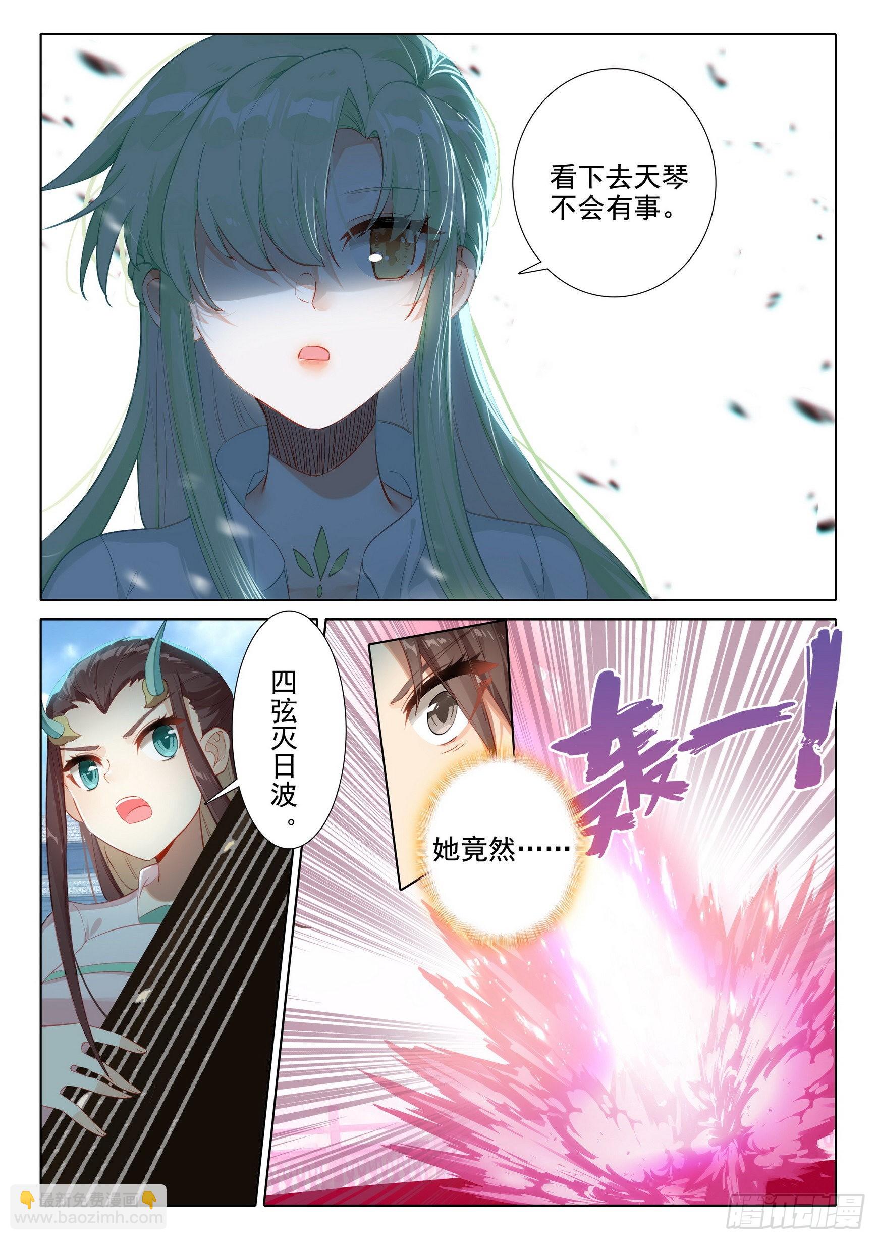 62 因爱生恨-第66话