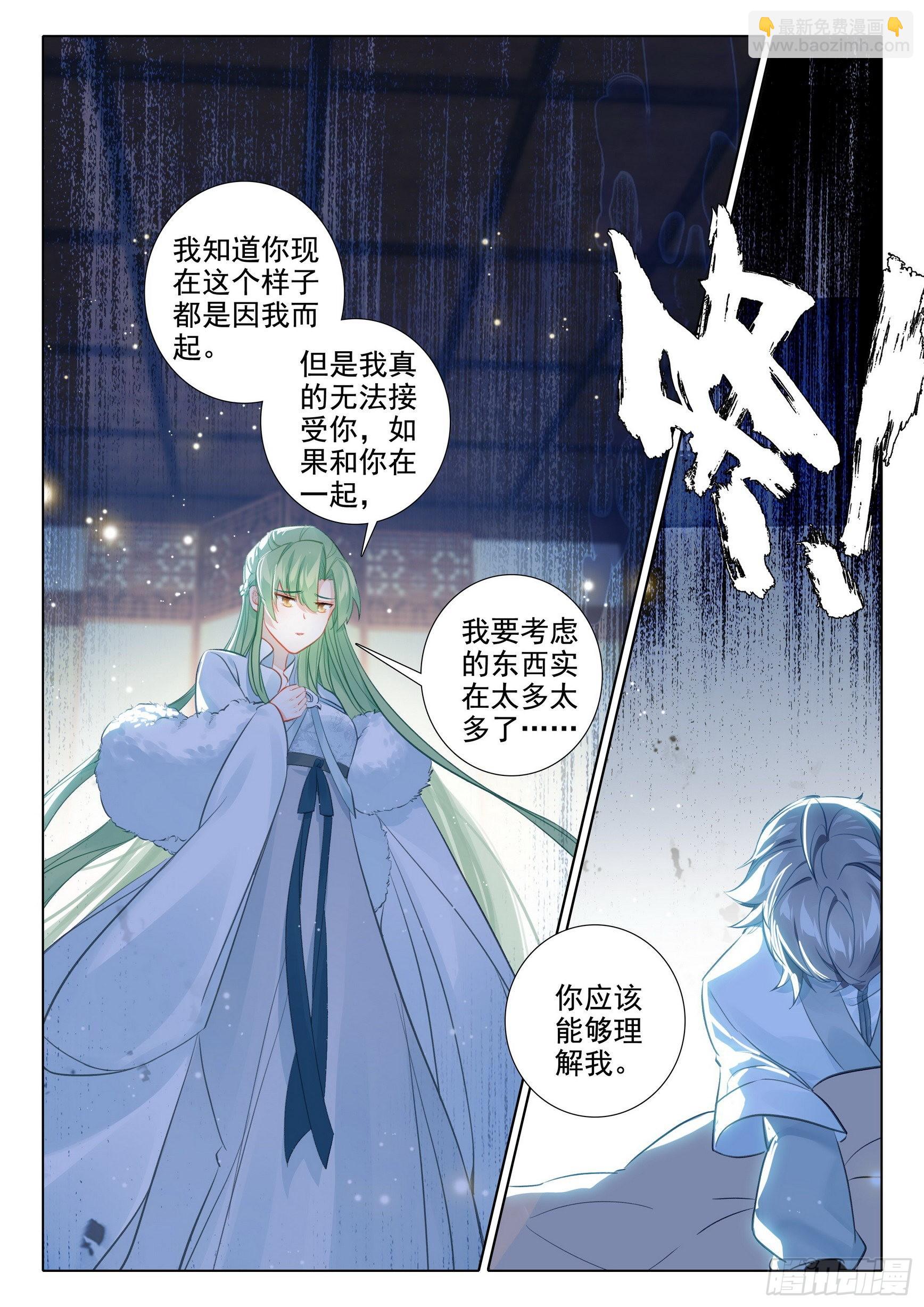 66 昏厥-第70话