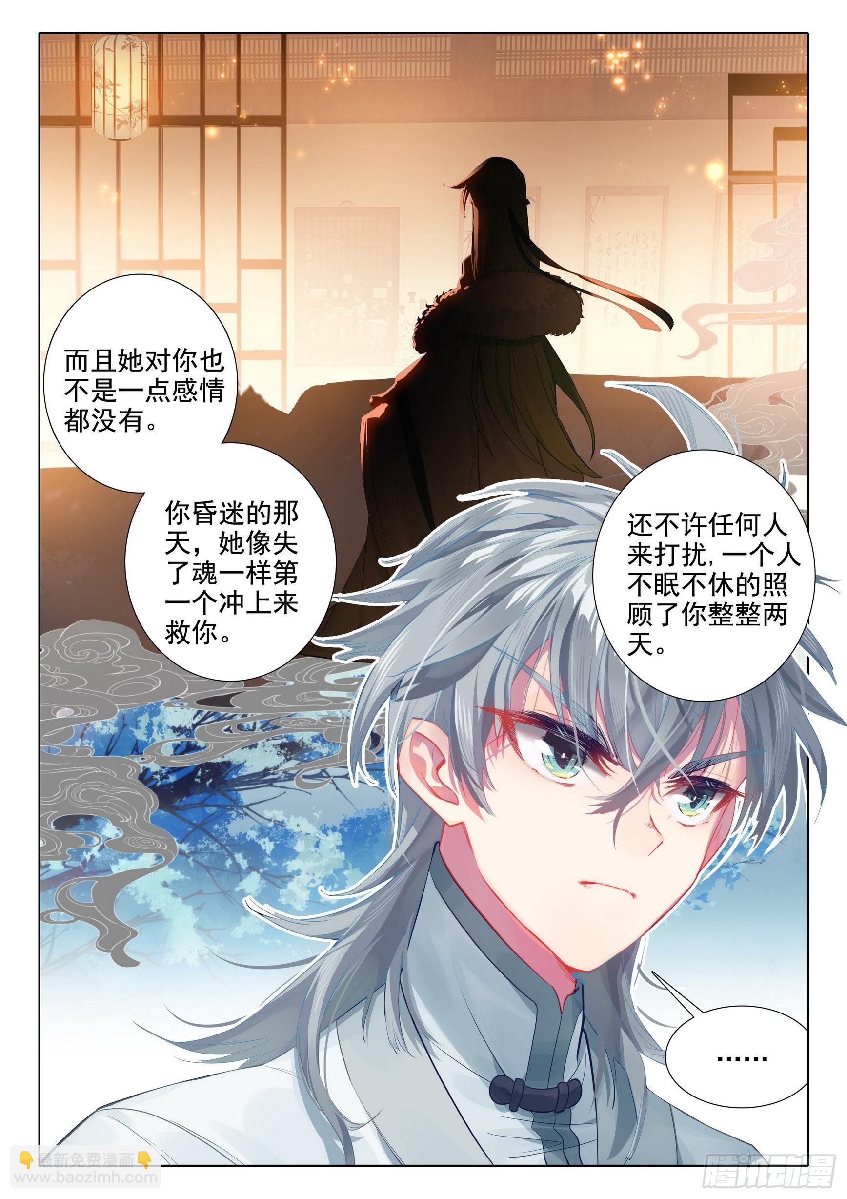 66 昏厥-第70话
