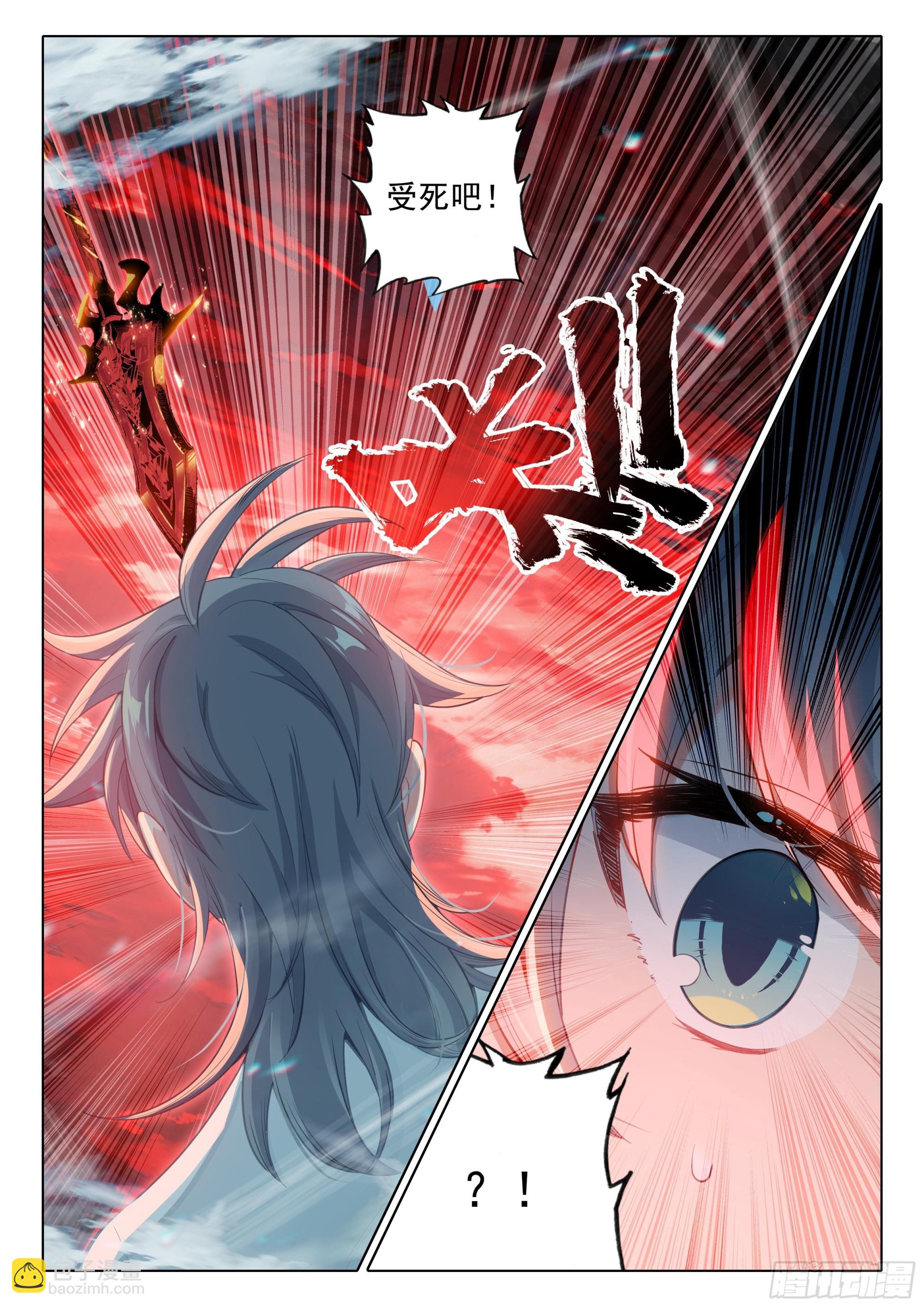 68 危机-第72话