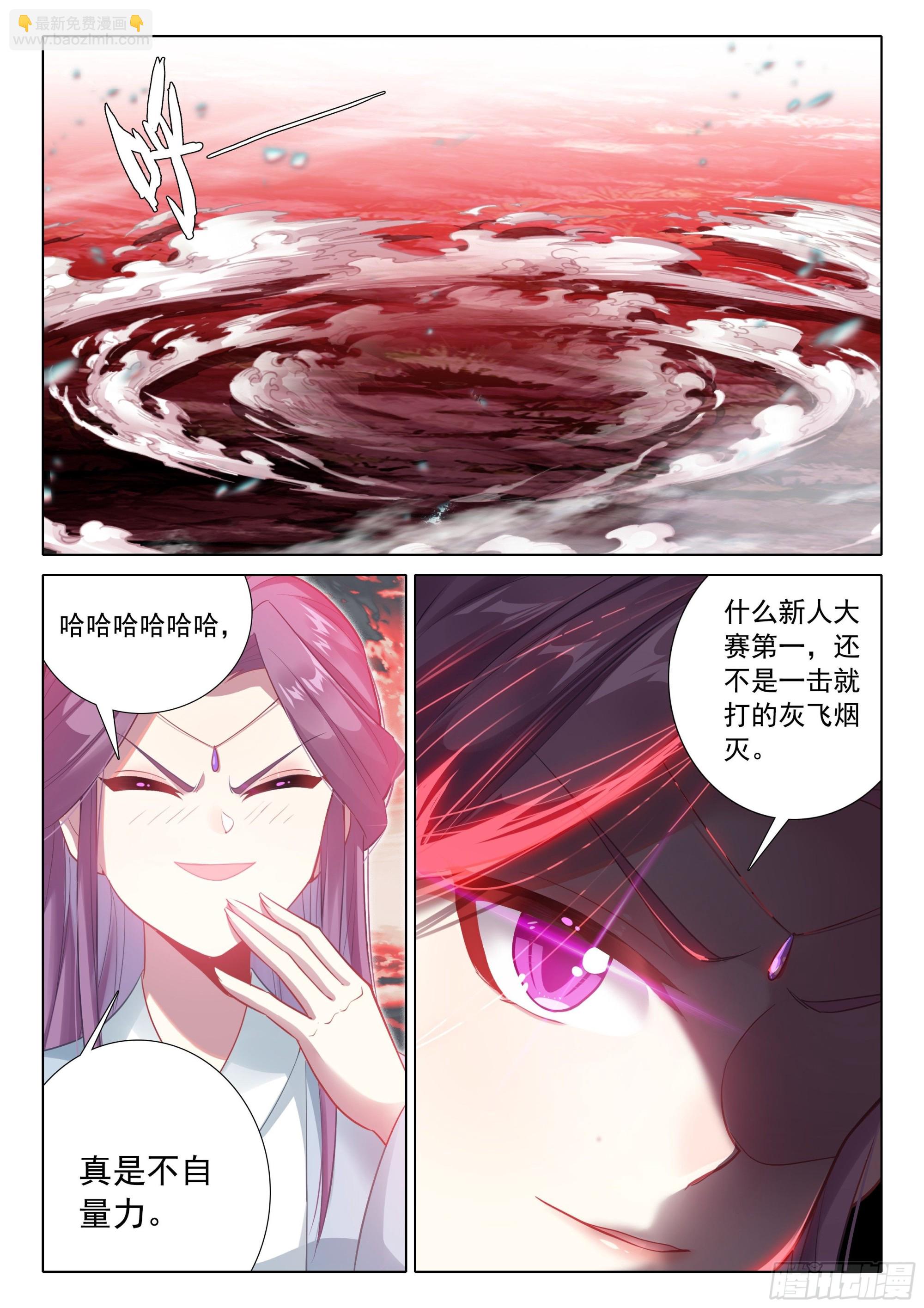68 危机-第72话
