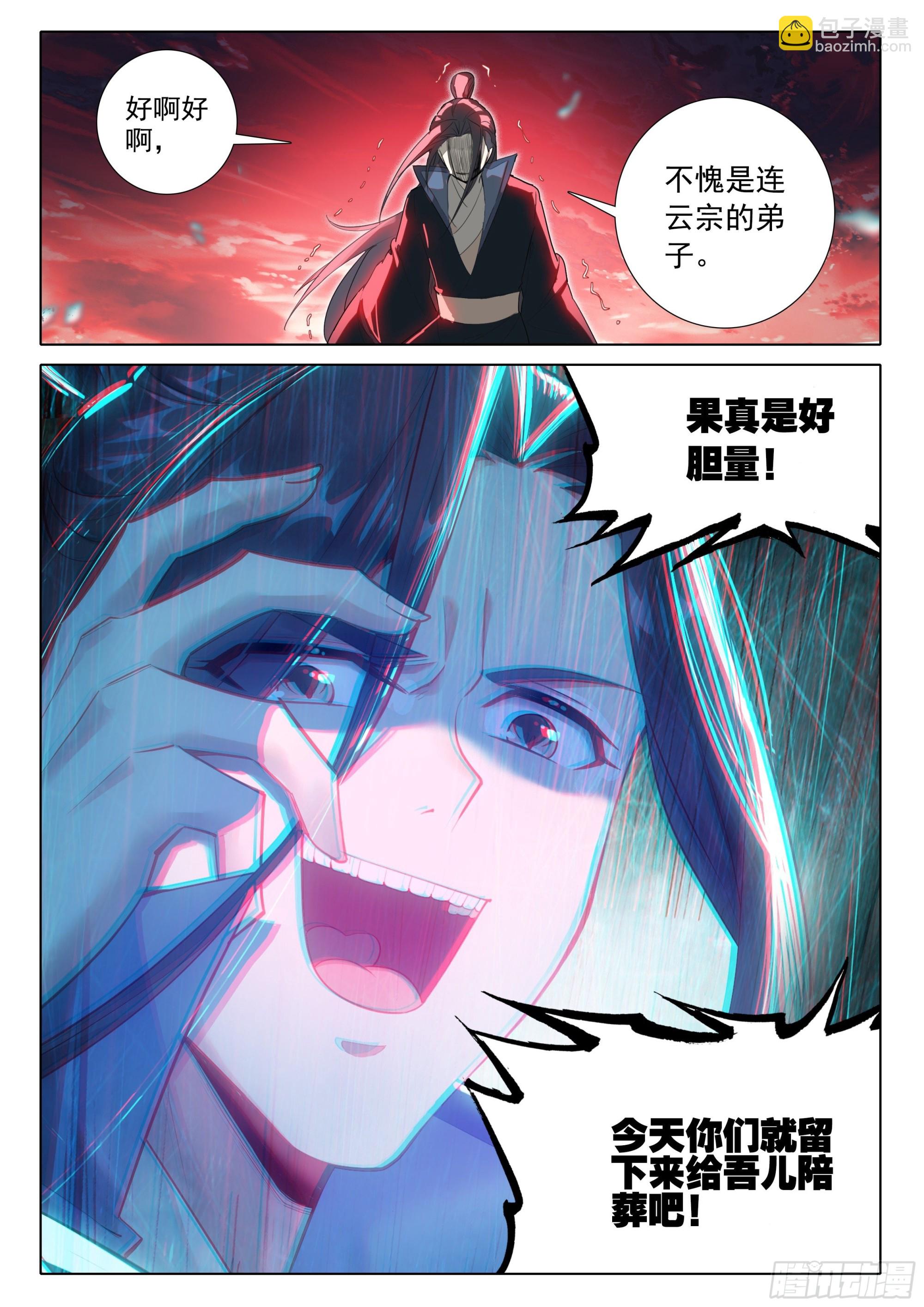 68 危机-第72话