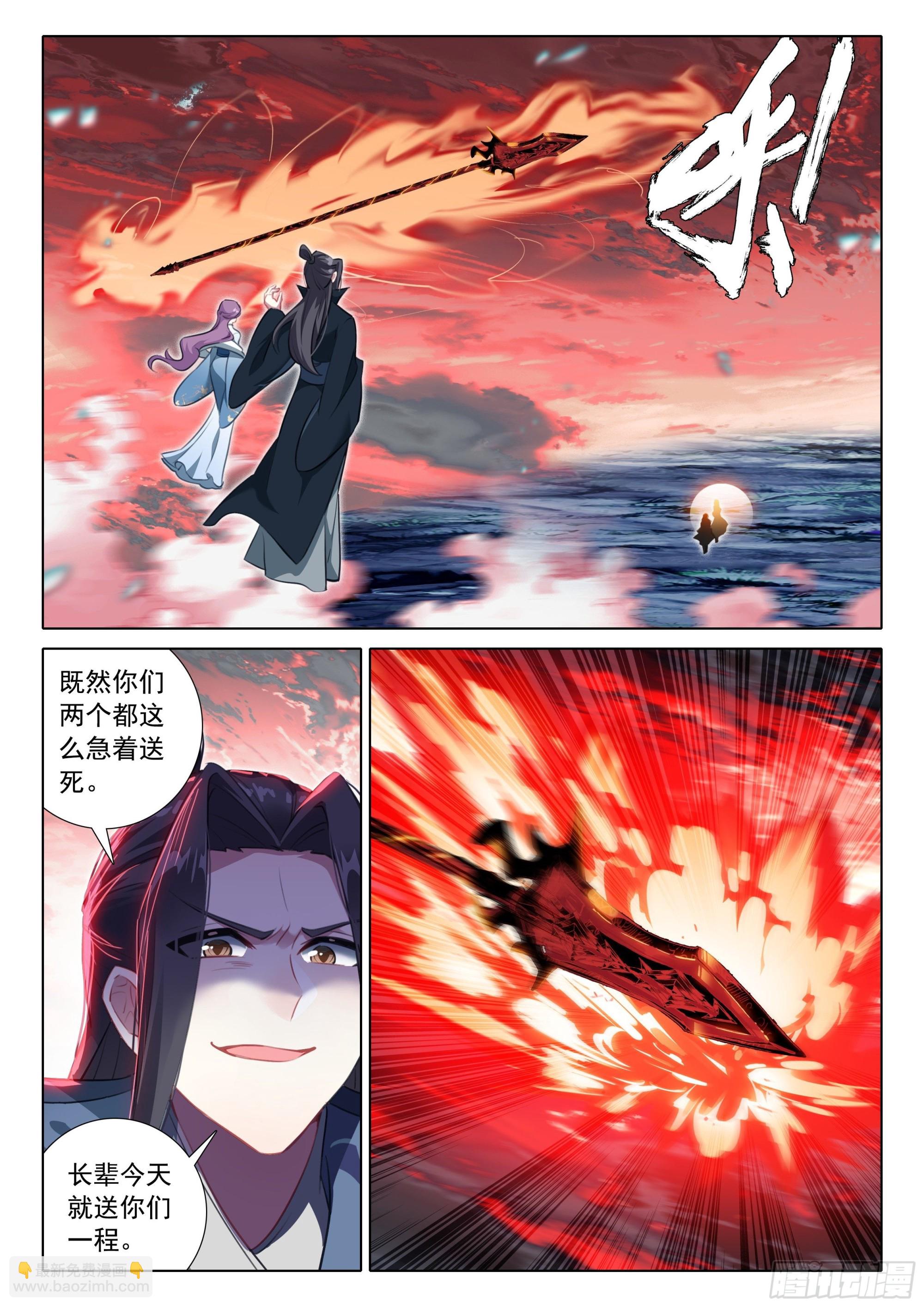68 危机-第72话