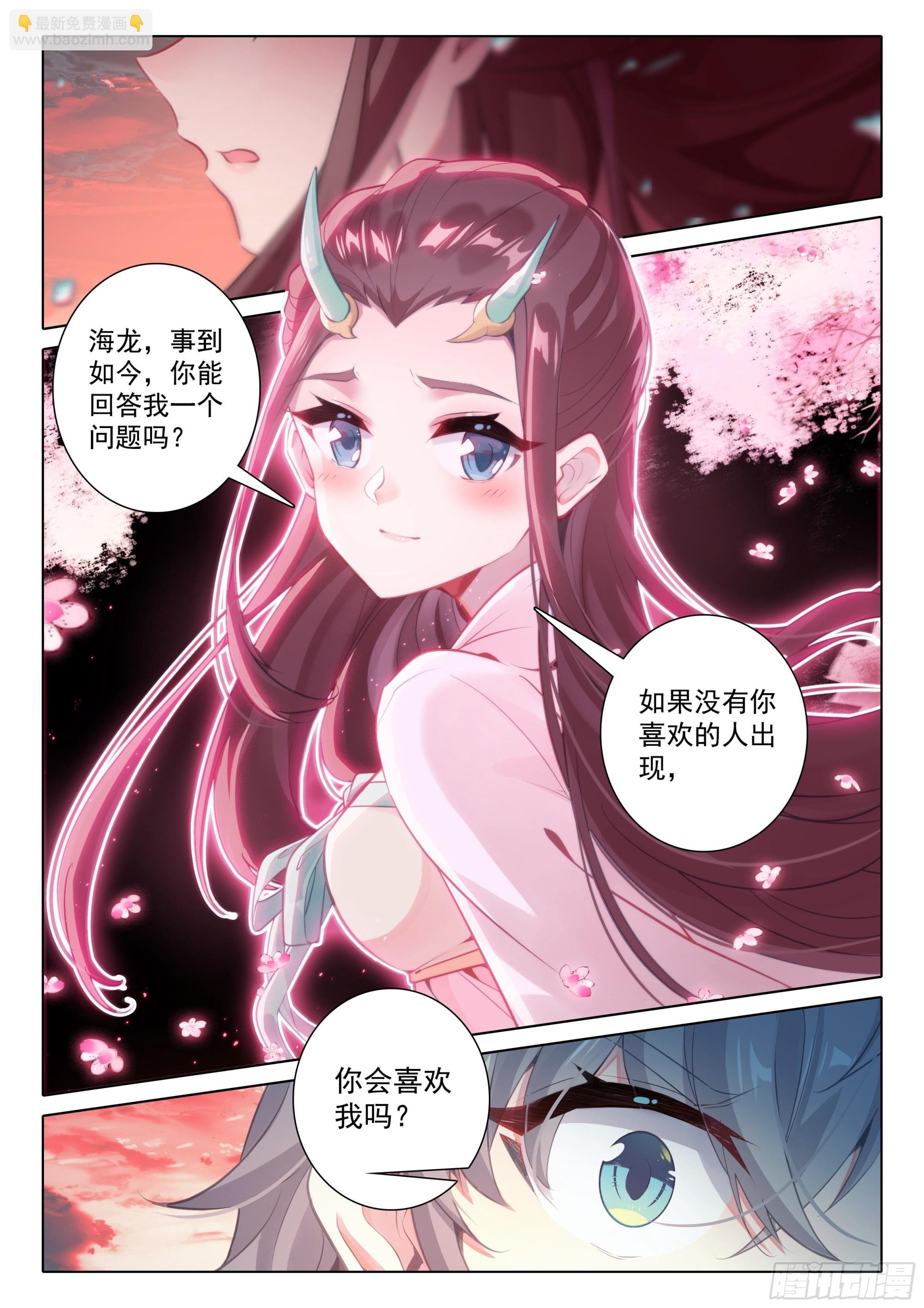 68 危机-第72话