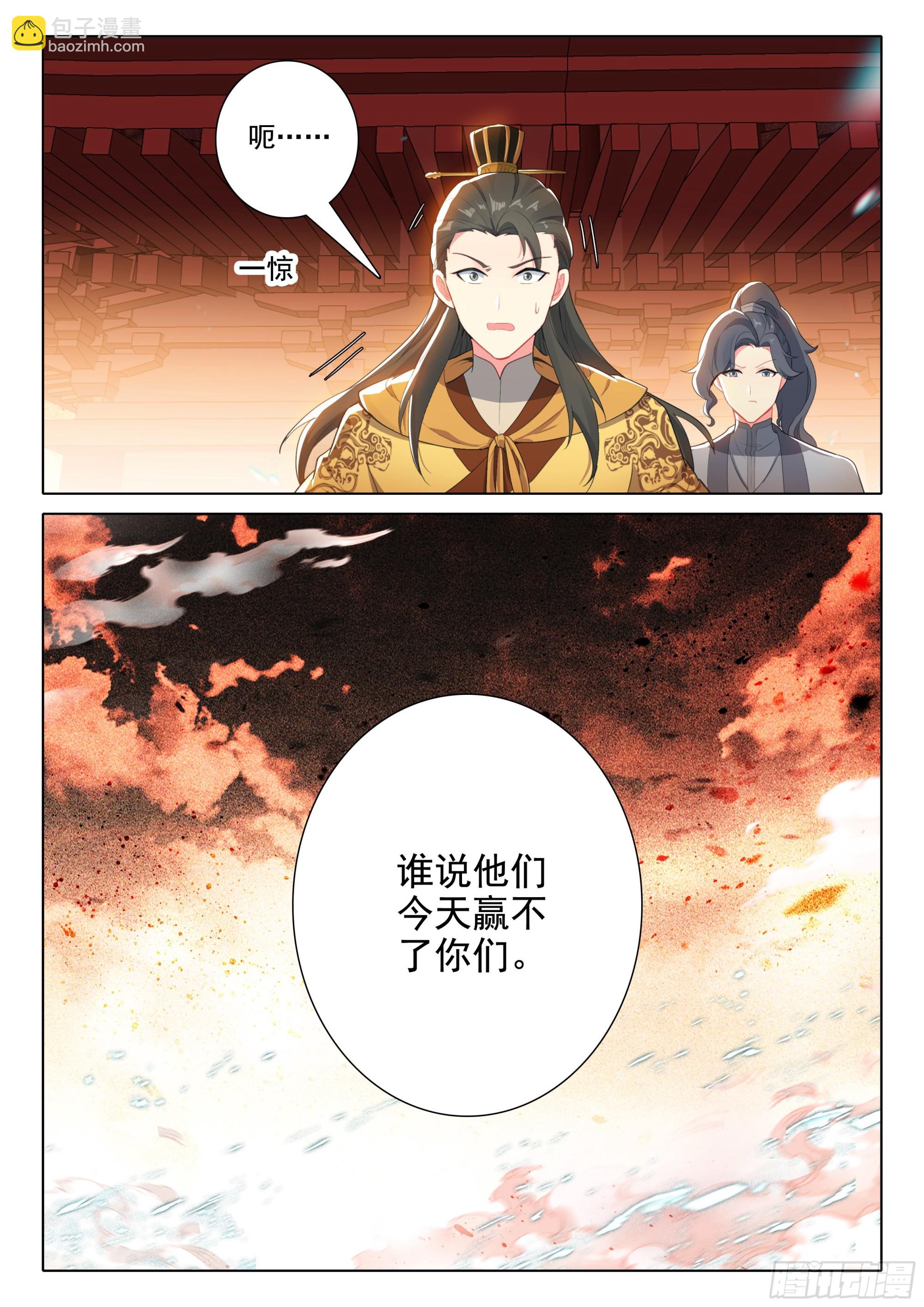 80 对战-第84话