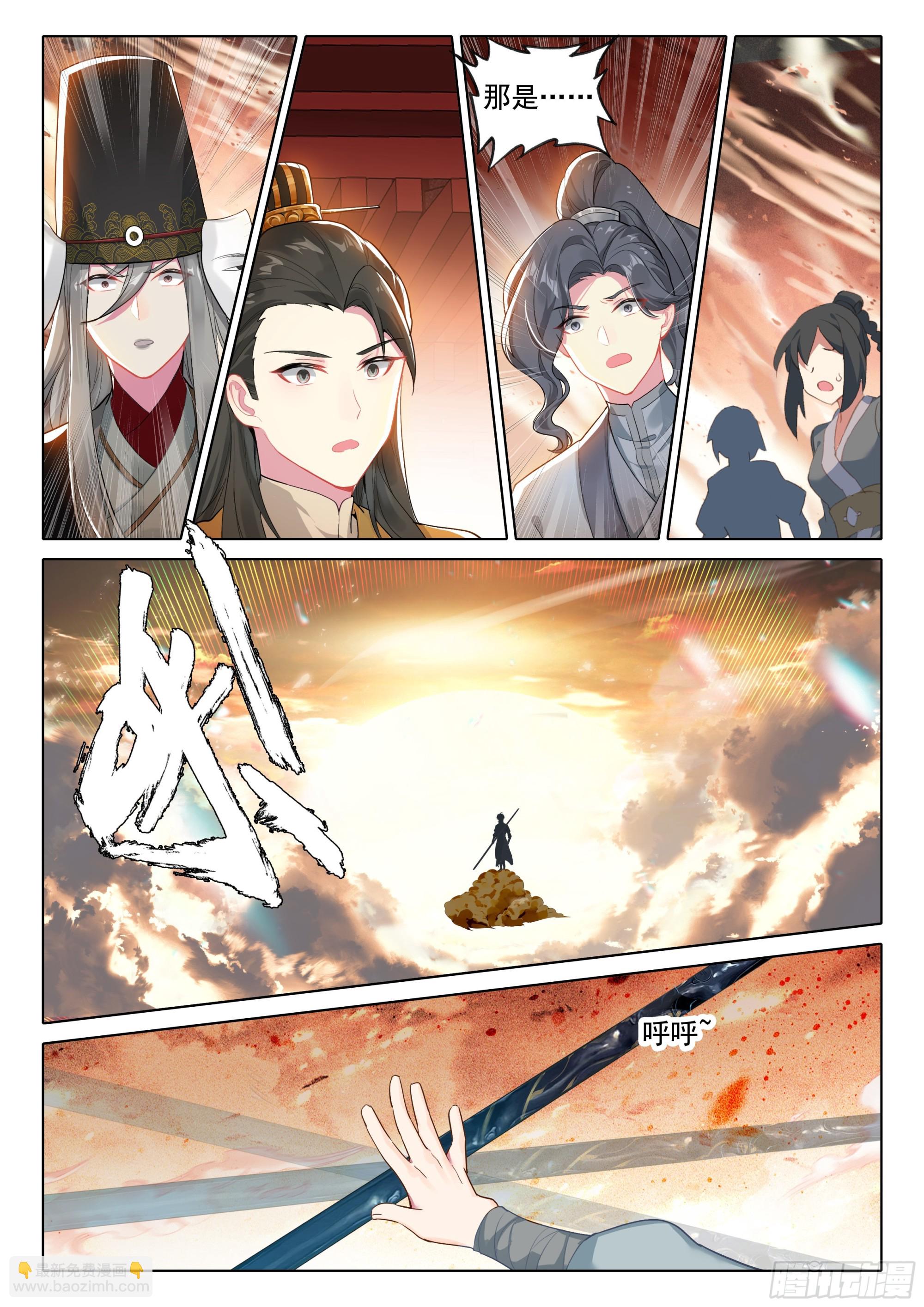 80 对战-第84话