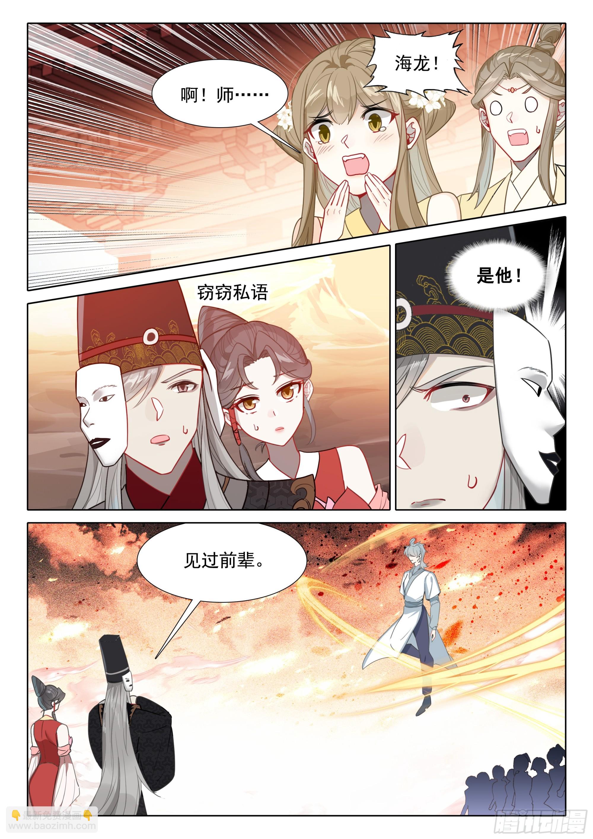 80 对战-第84话