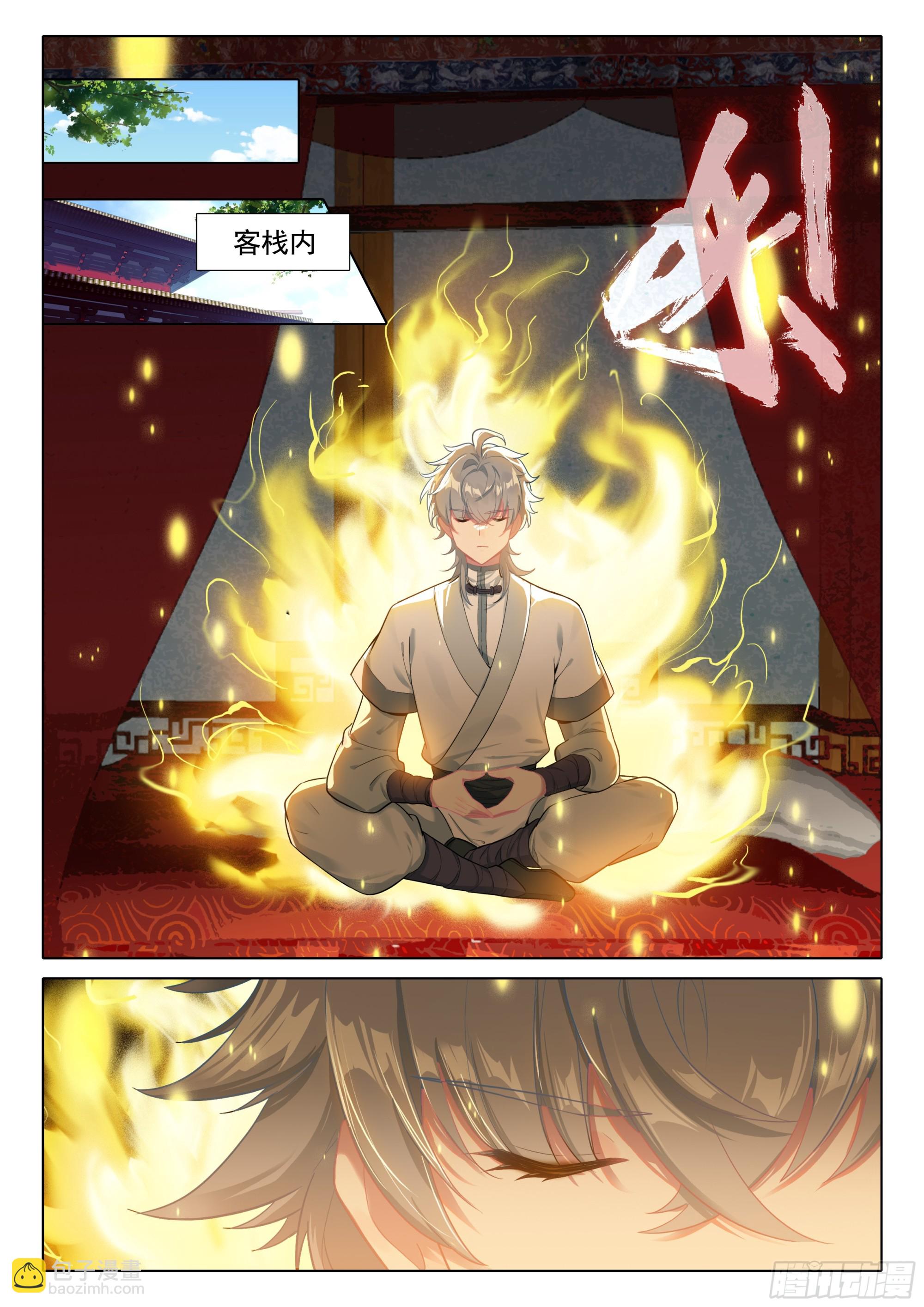 80 对战-第84话
