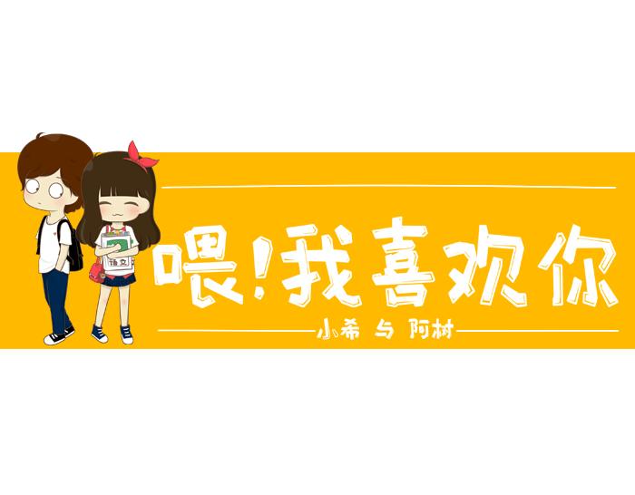 第2话 军训中-第2话