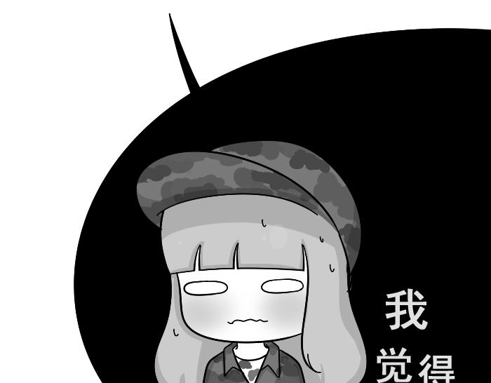 第2话 军训中-第2话