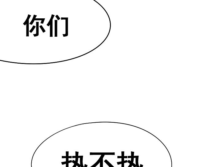 第2话 军训中-第2话