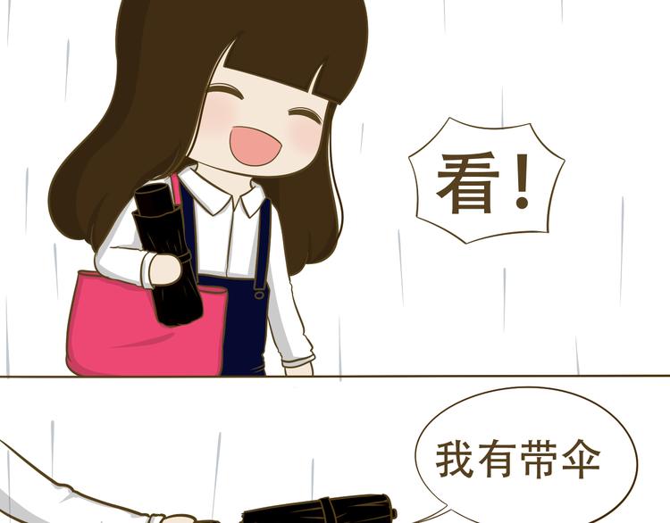 第12话 一起回家-第12话