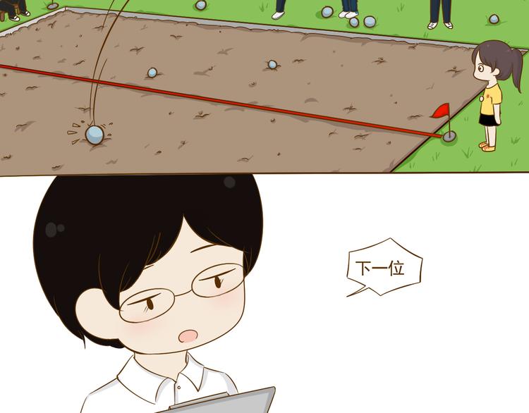 第14话 第一中学运动会(1/2)-第14话
