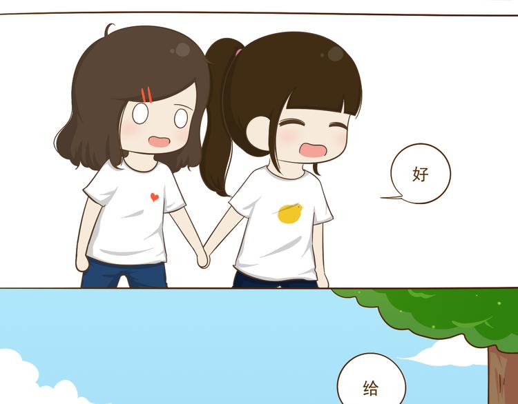 第14话 第一中学运动会(1/2)-第14话