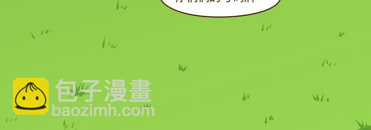 第14话 第一中学运动会(1/2)-第14话