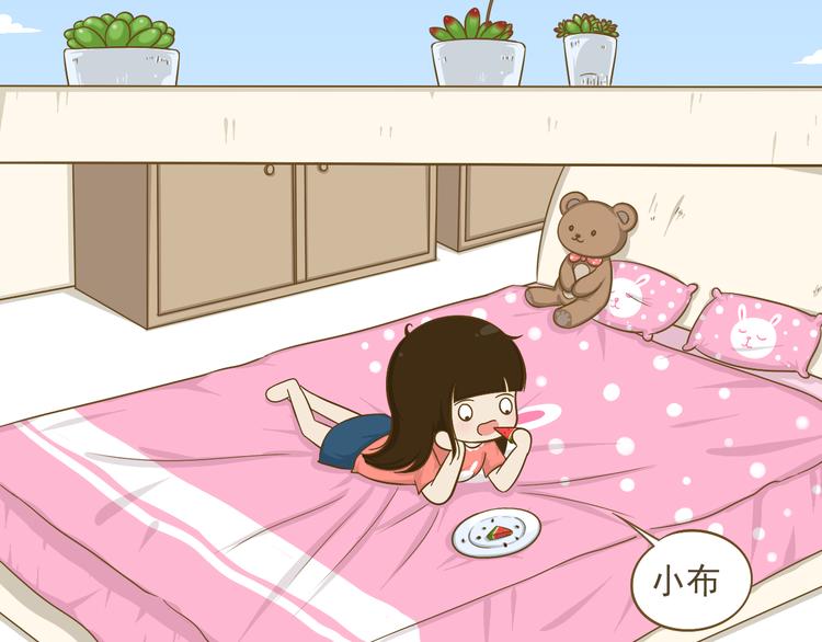 第15话 好友吃醋了(1/2)-第16话