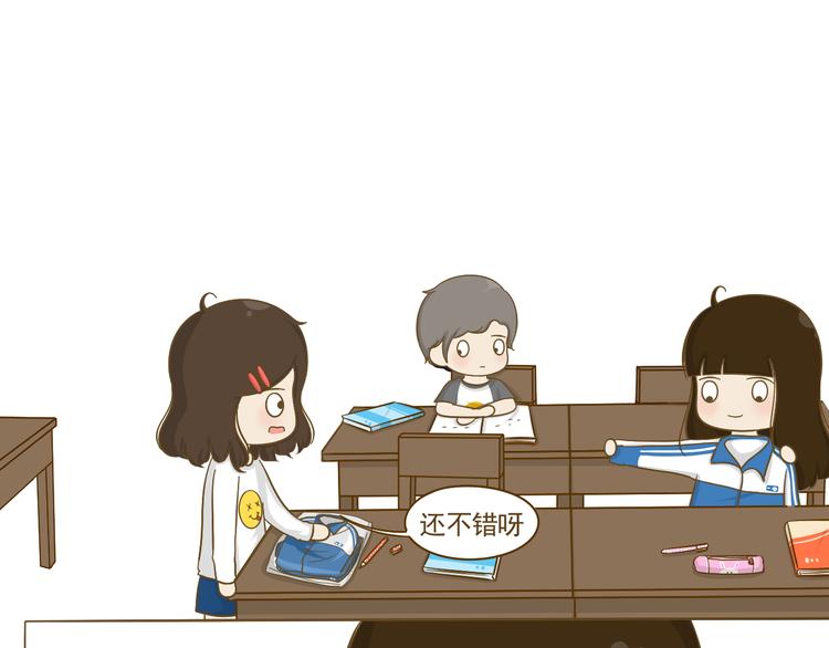 第17话 明天去约会吧~(1/2)-第18话