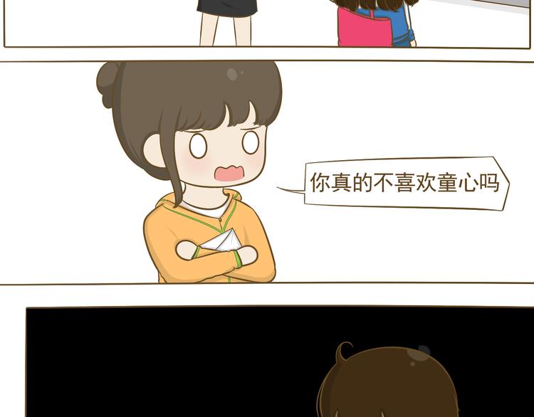 第17话 明天去约会吧~(1/2)-第18话