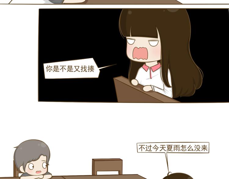 第17话 明天去约会吧~(1/2)-第18话