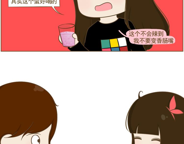 第19话 给娜娜买礼物(1/2)-第20话