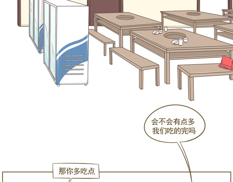 第19话 给娜娜买礼物(1/2)-第20话