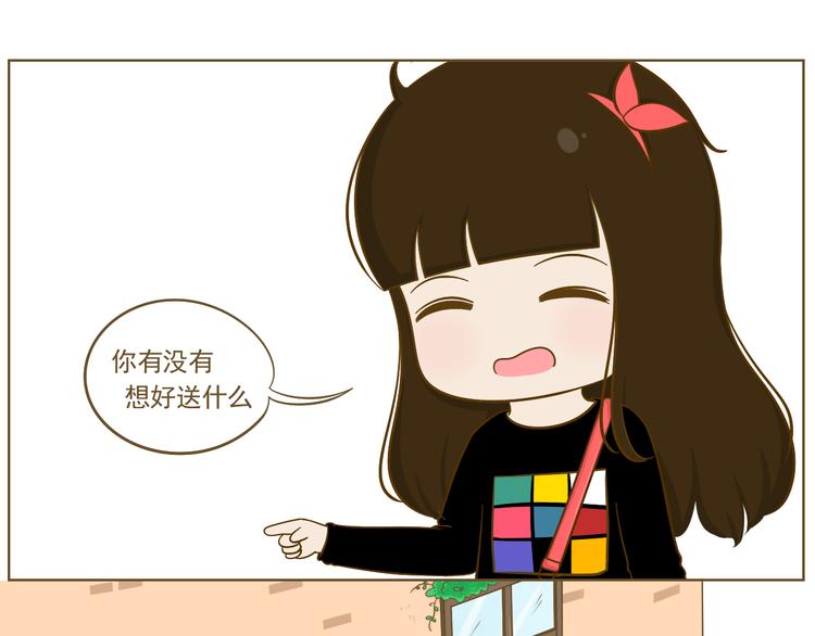 第19话 给娜娜买礼物(1/2)-第20话