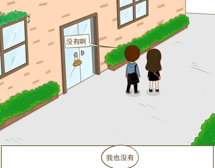 第19话 给娜娜买礼物(1/2)-第20话