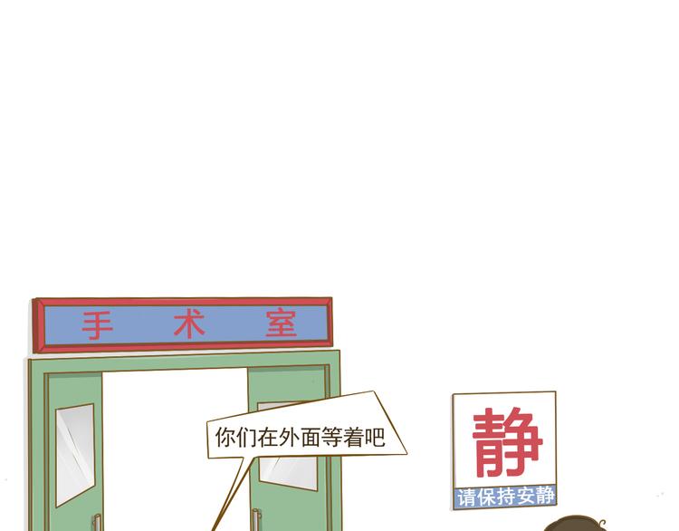 第25话 坐警车的感觉(1/2)-第26话