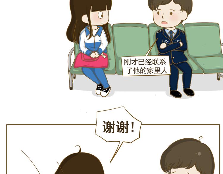 第25话 坐警车的感觉(1/2)-第26话