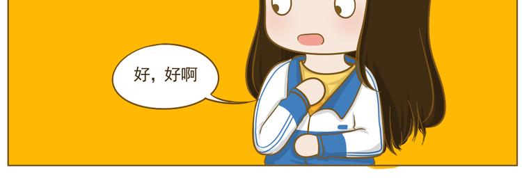 第25话 坐警车的感觉(1/2)-第26话