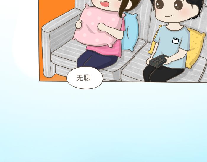 第4话 她有男朋友？(1/2)-第4话