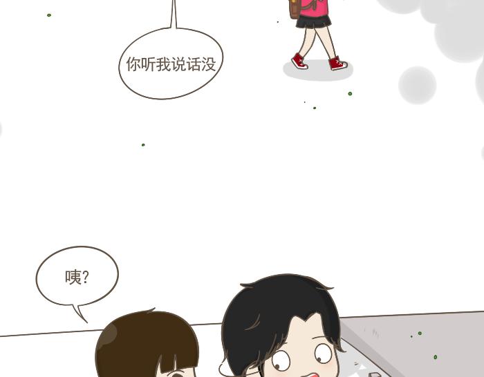 第4话 她有男朋友？(1/2)-第4话