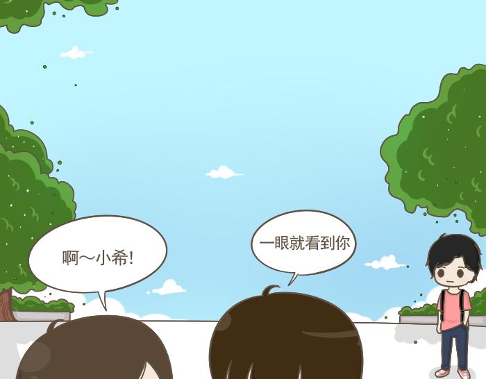 第4话 她有男朋友？(1/2)-第4话