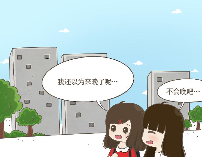 第4话 她有男朋友？(1/2)-第4话
