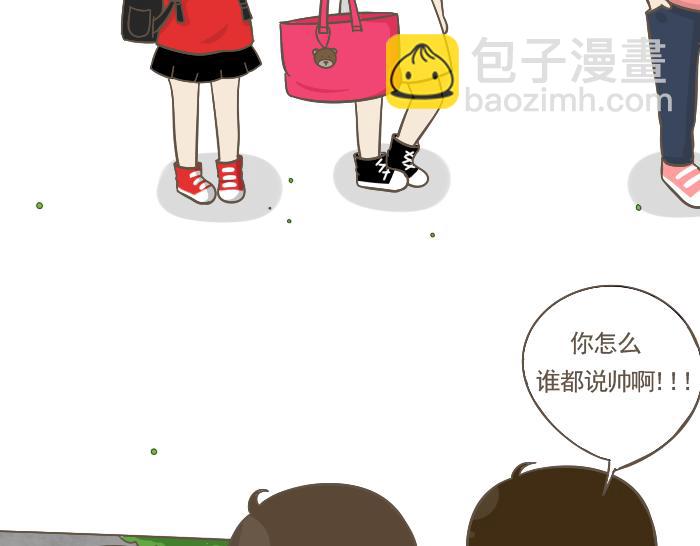 第4话 她有男朋友？(1/2)-第4话